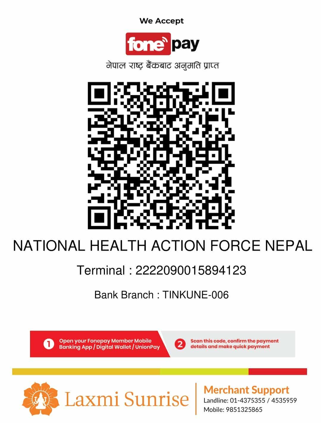 QR Code Donation